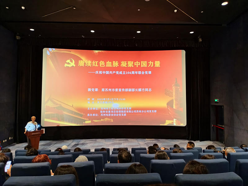 微信图片_20250704172525_副本.jpg