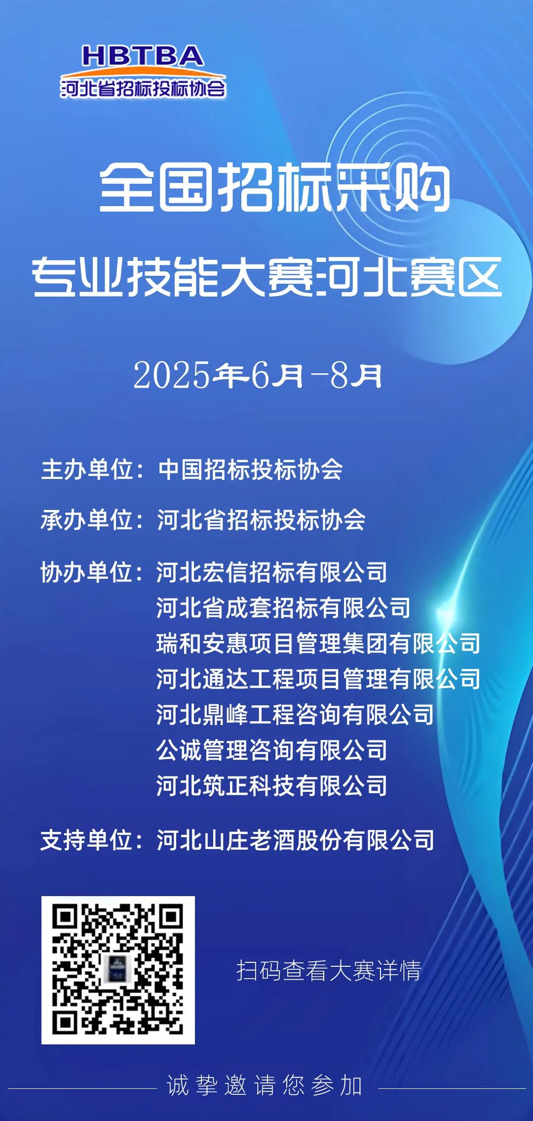 微信图片_20250603103553.jpg
