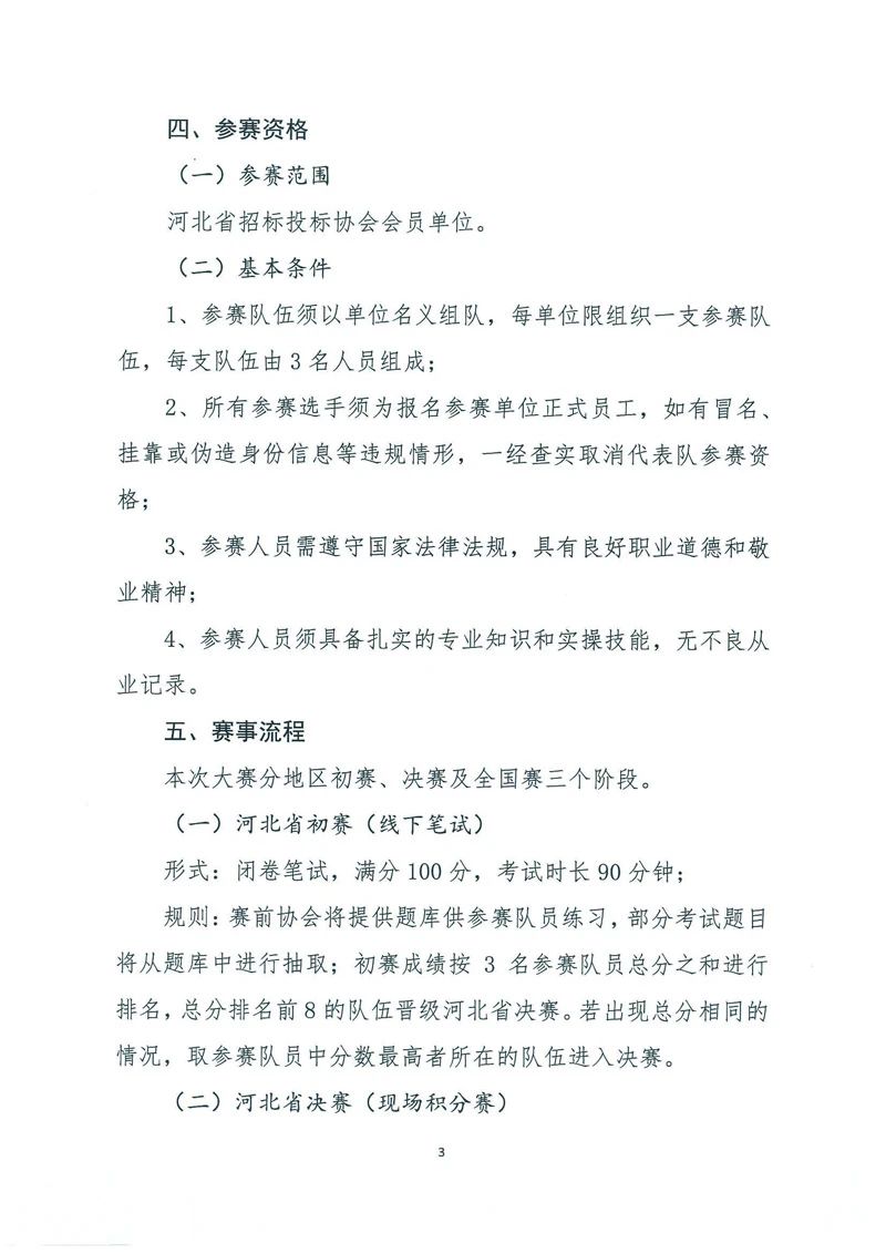 微信图片_20250603103608.jpg