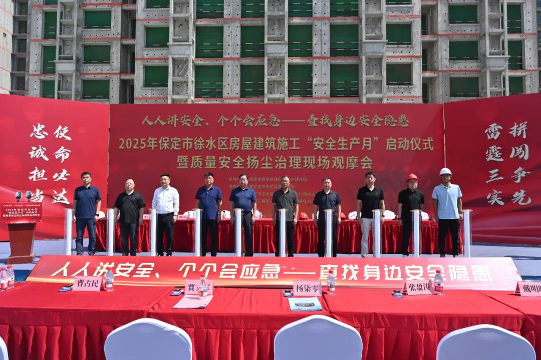 微信图片_20250620080659.jpg
